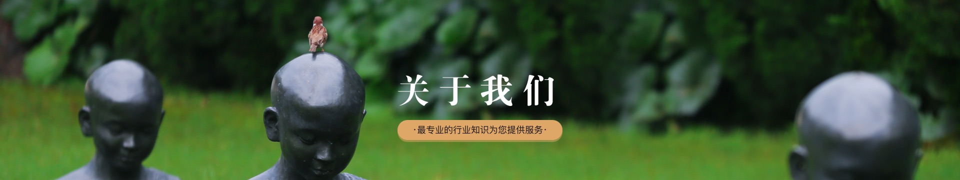 苏州观音公墓