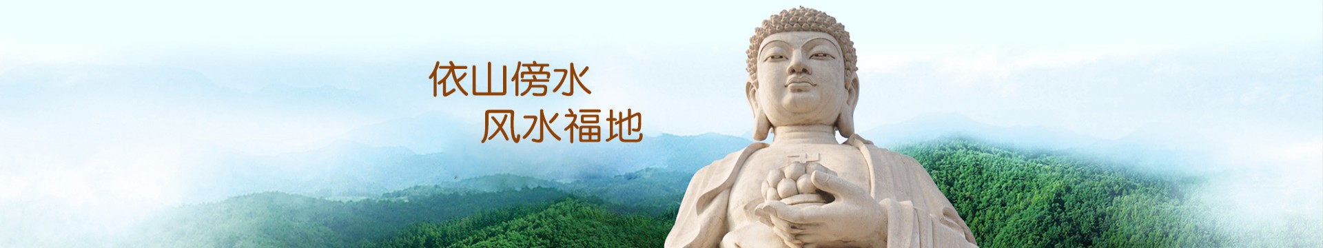 苏州观音公墓